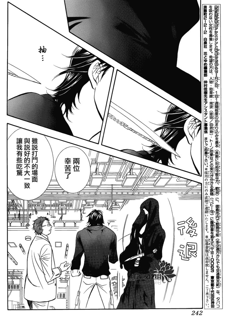 第179话