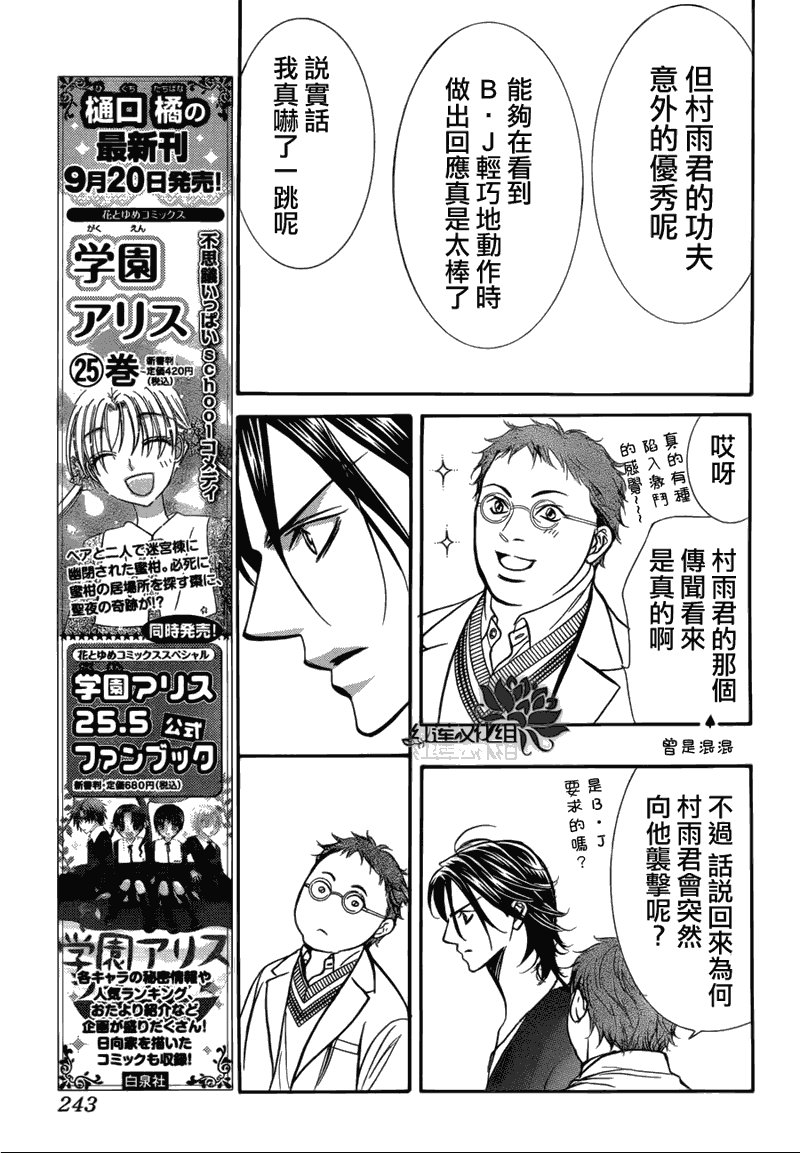 第179话