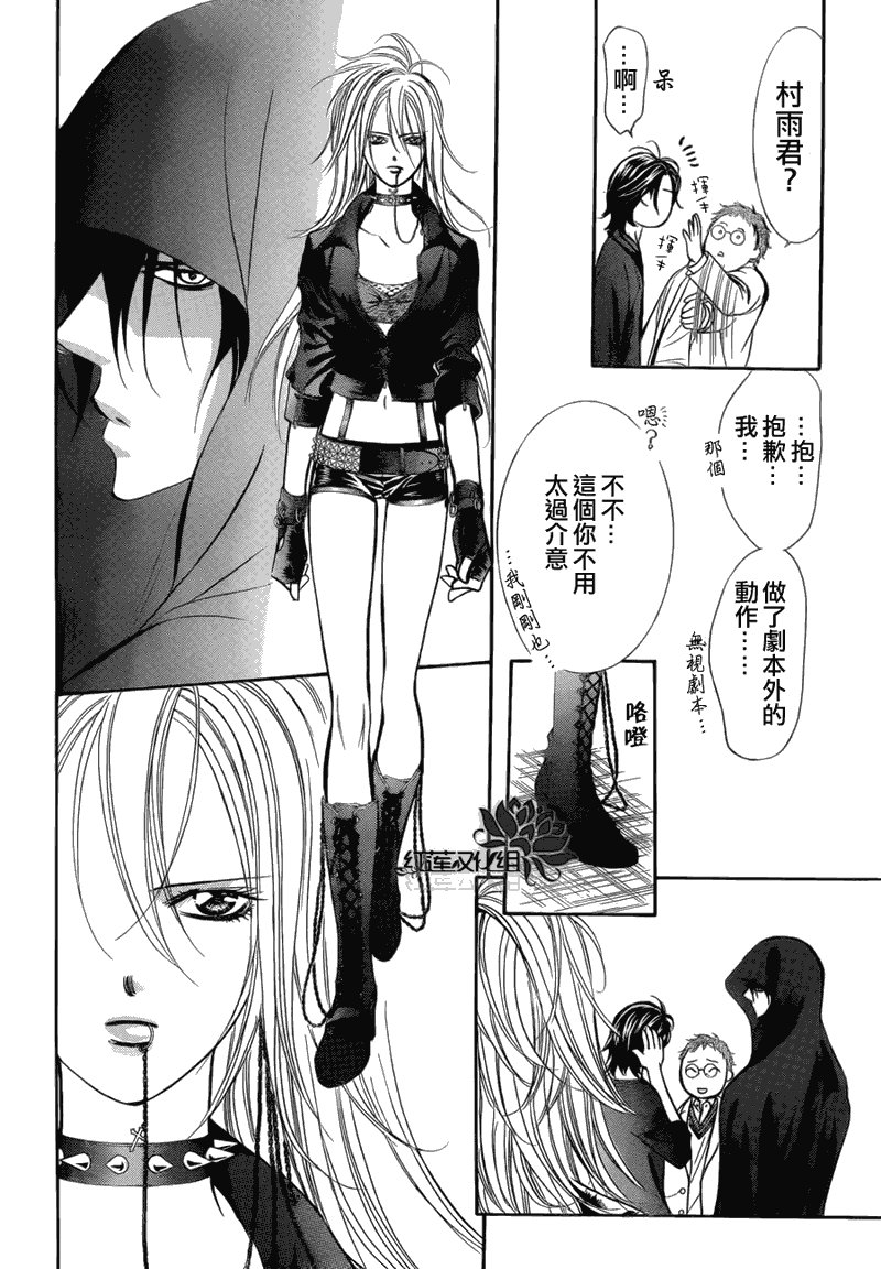 第179话