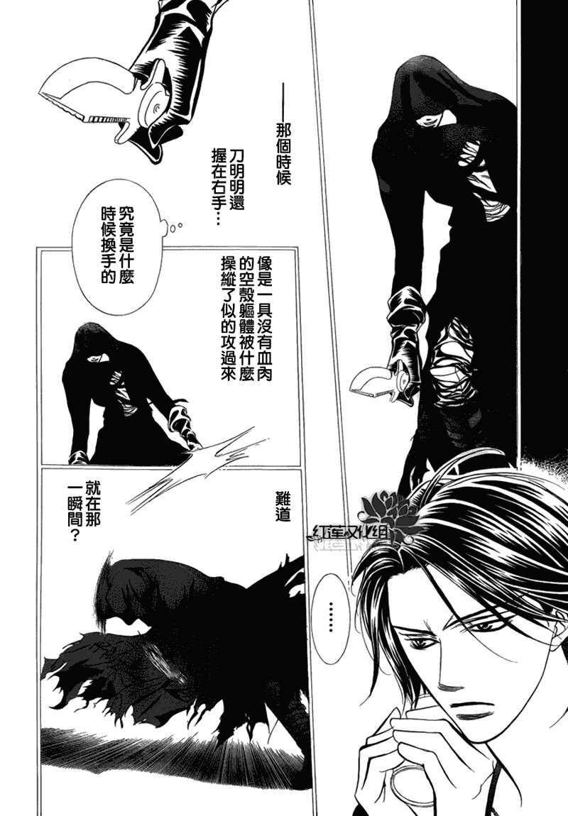 第179话