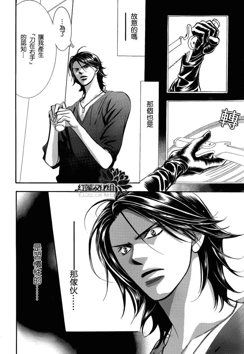 第179话