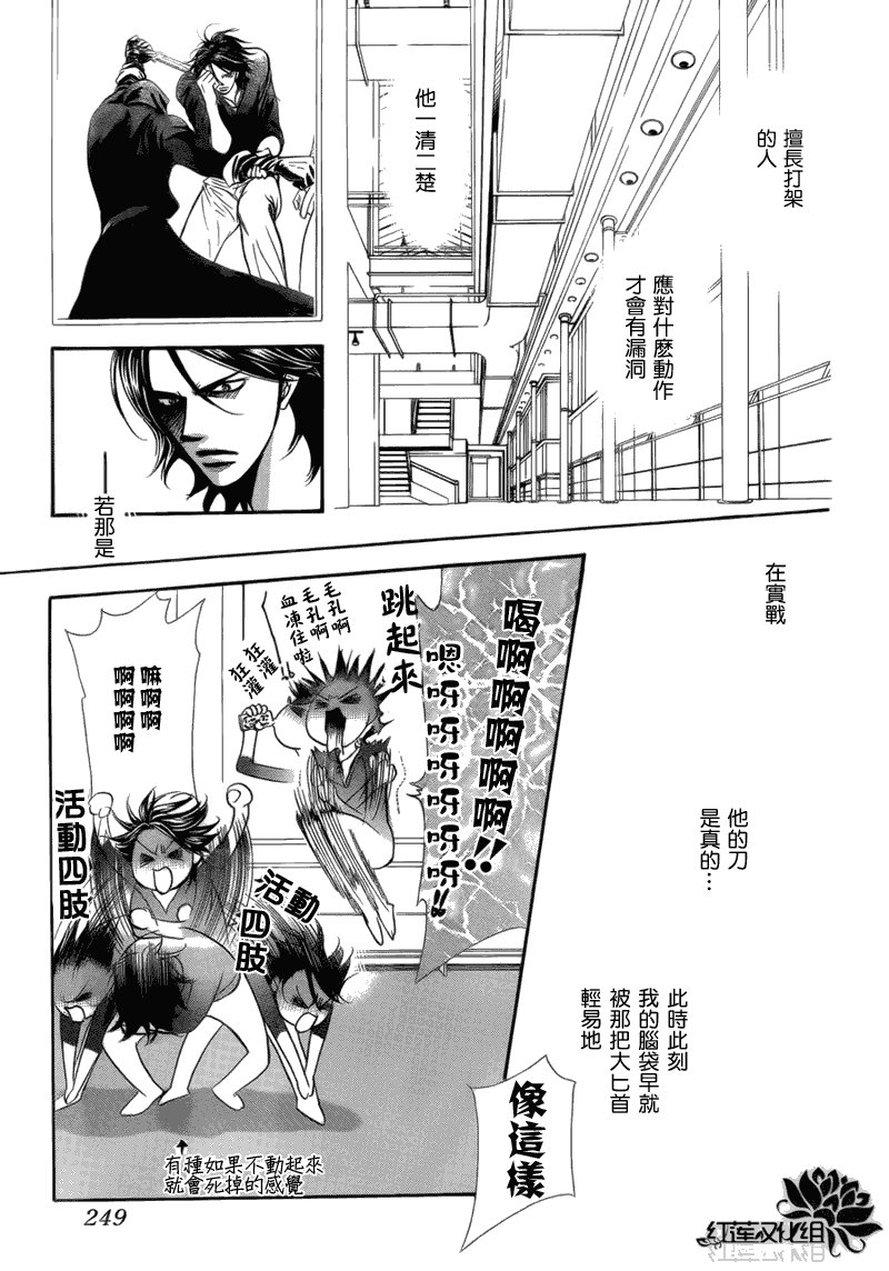 第179话