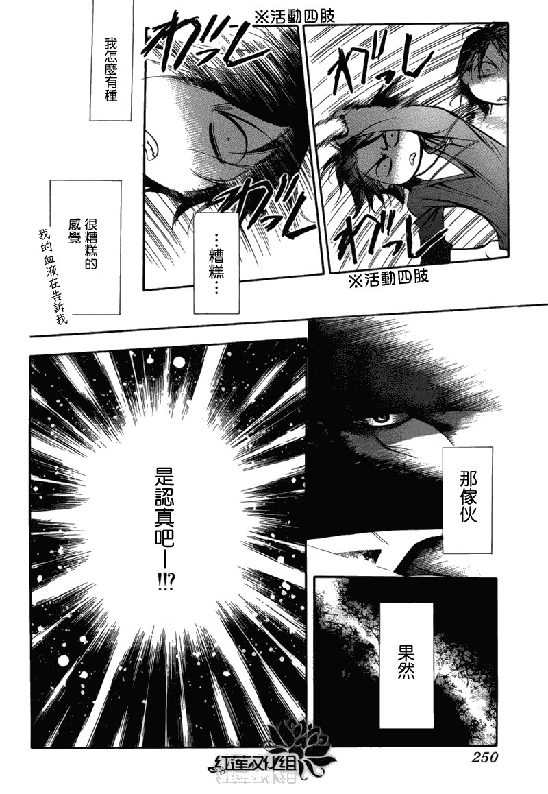 第179话