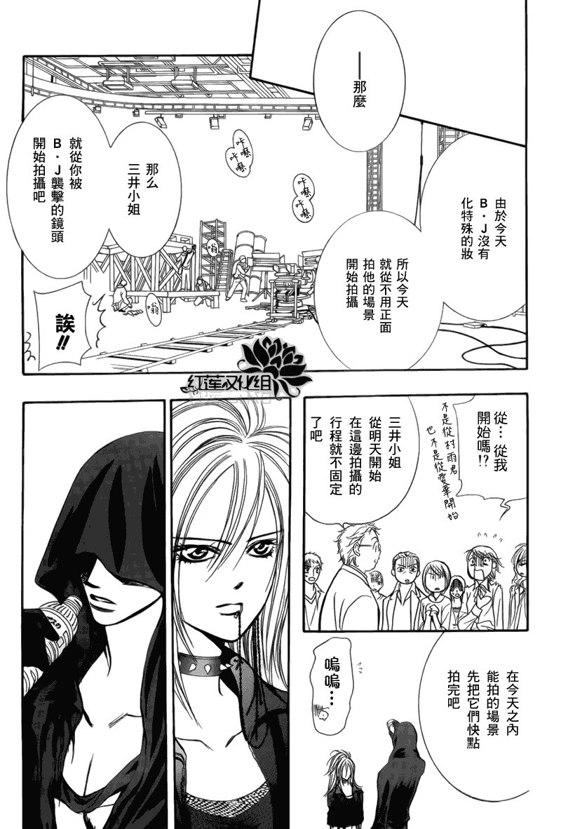第179话