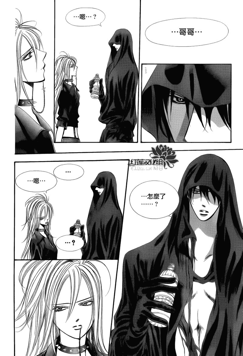 第179话