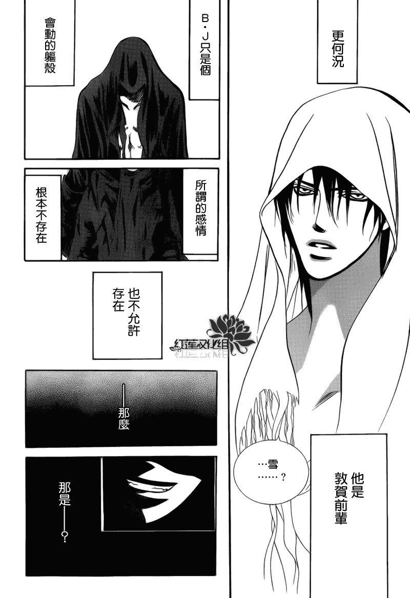 第179话