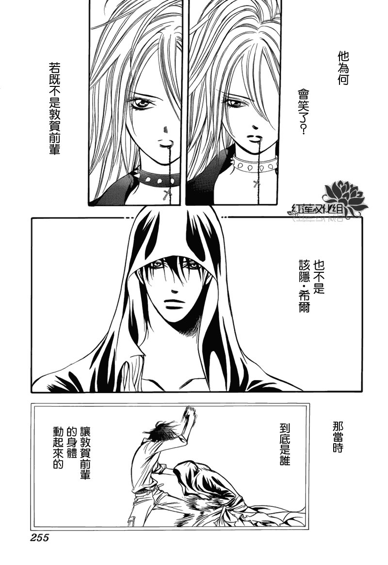 第179话