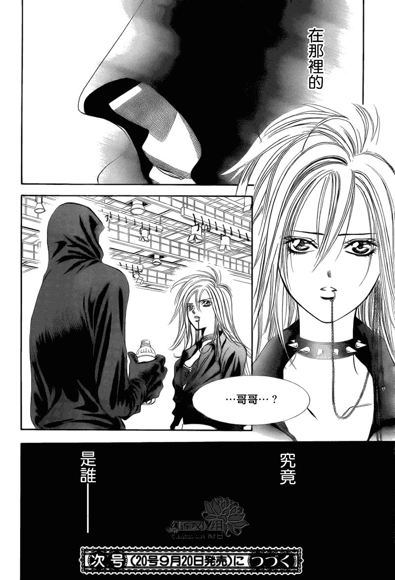 第179话