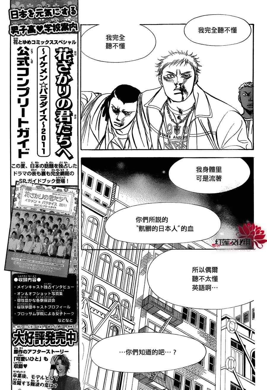 第180话