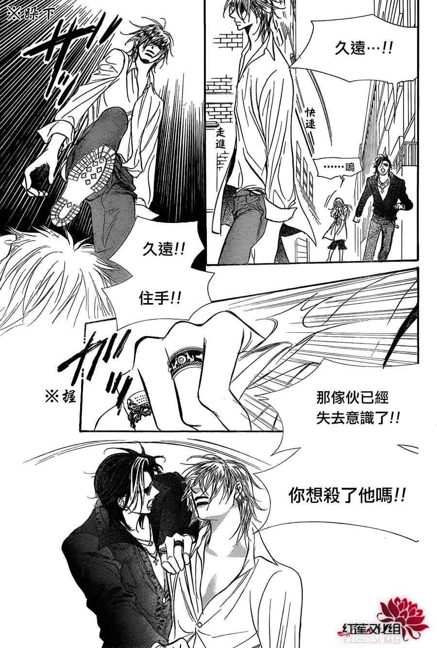 第180话