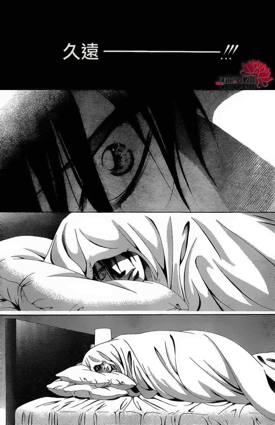 第180话