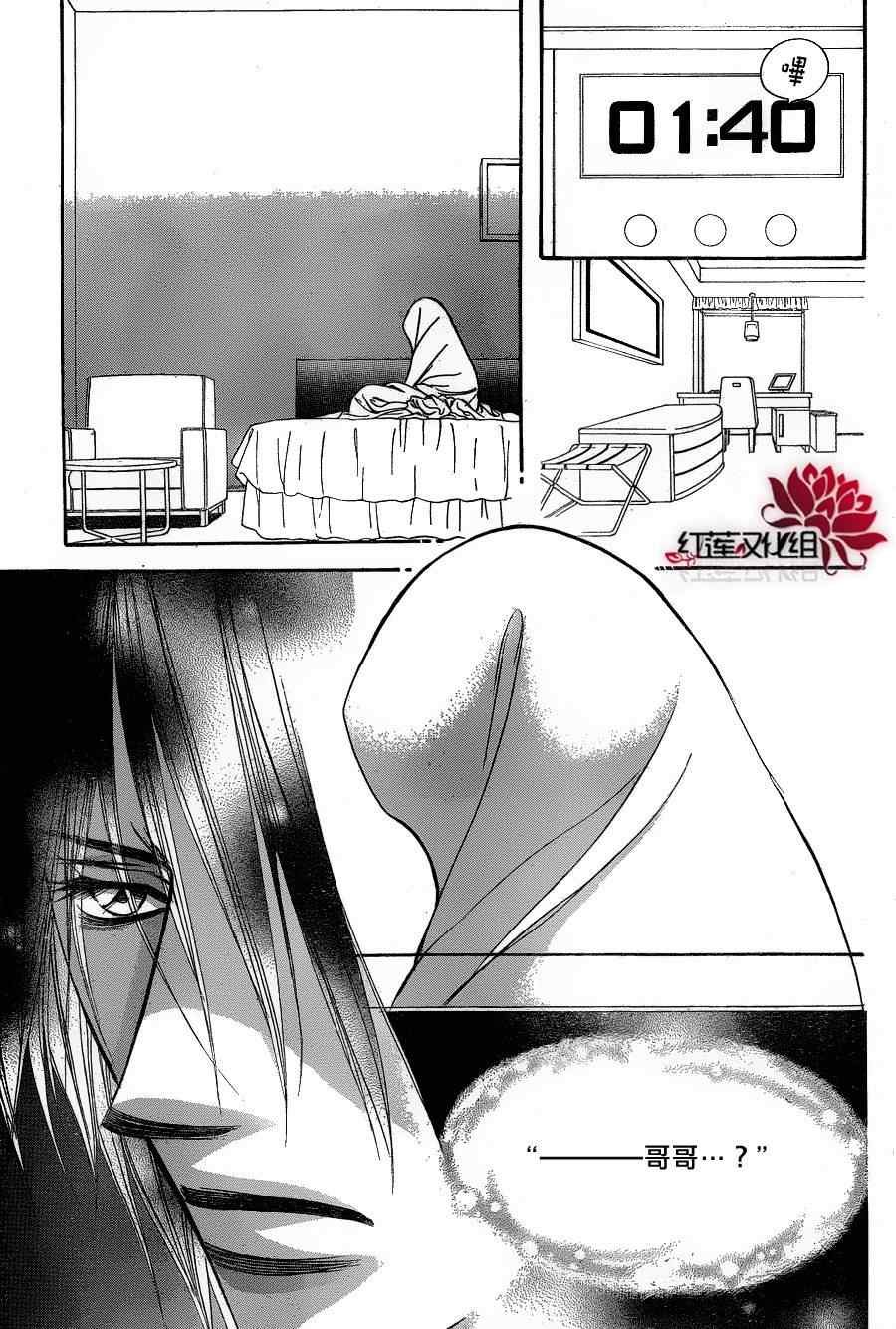 第180话
