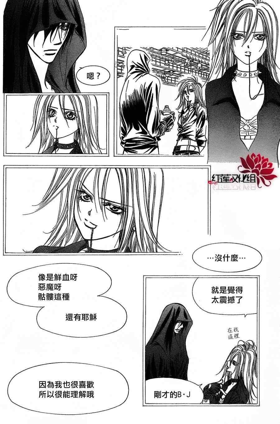 第180话