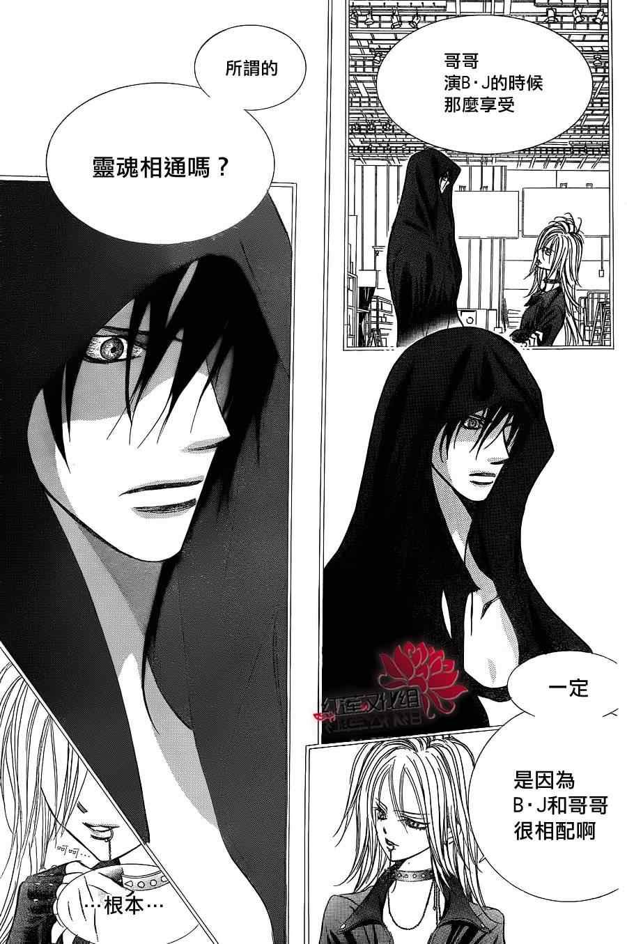第180话
