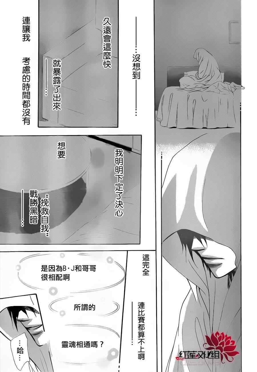 第180话