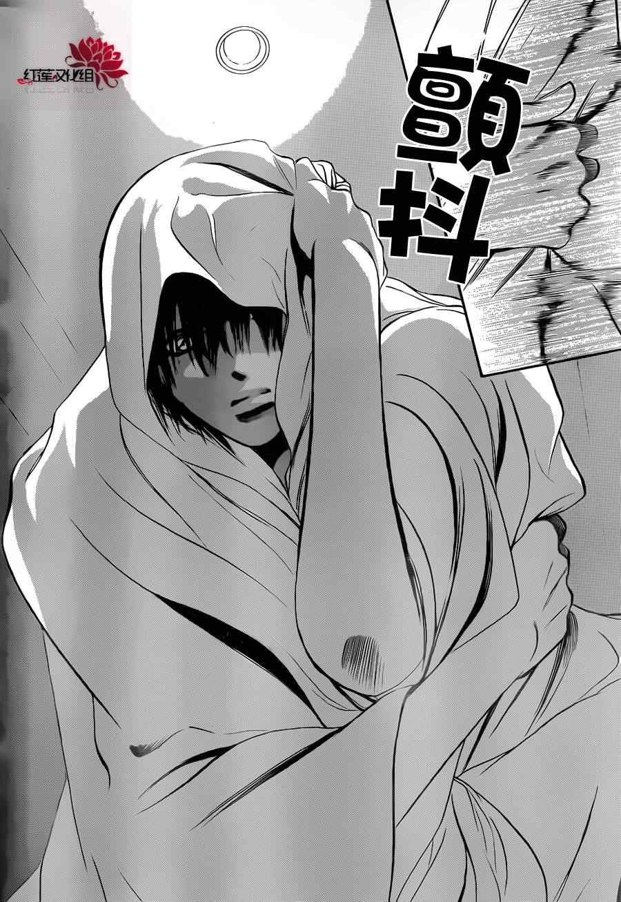 第180话