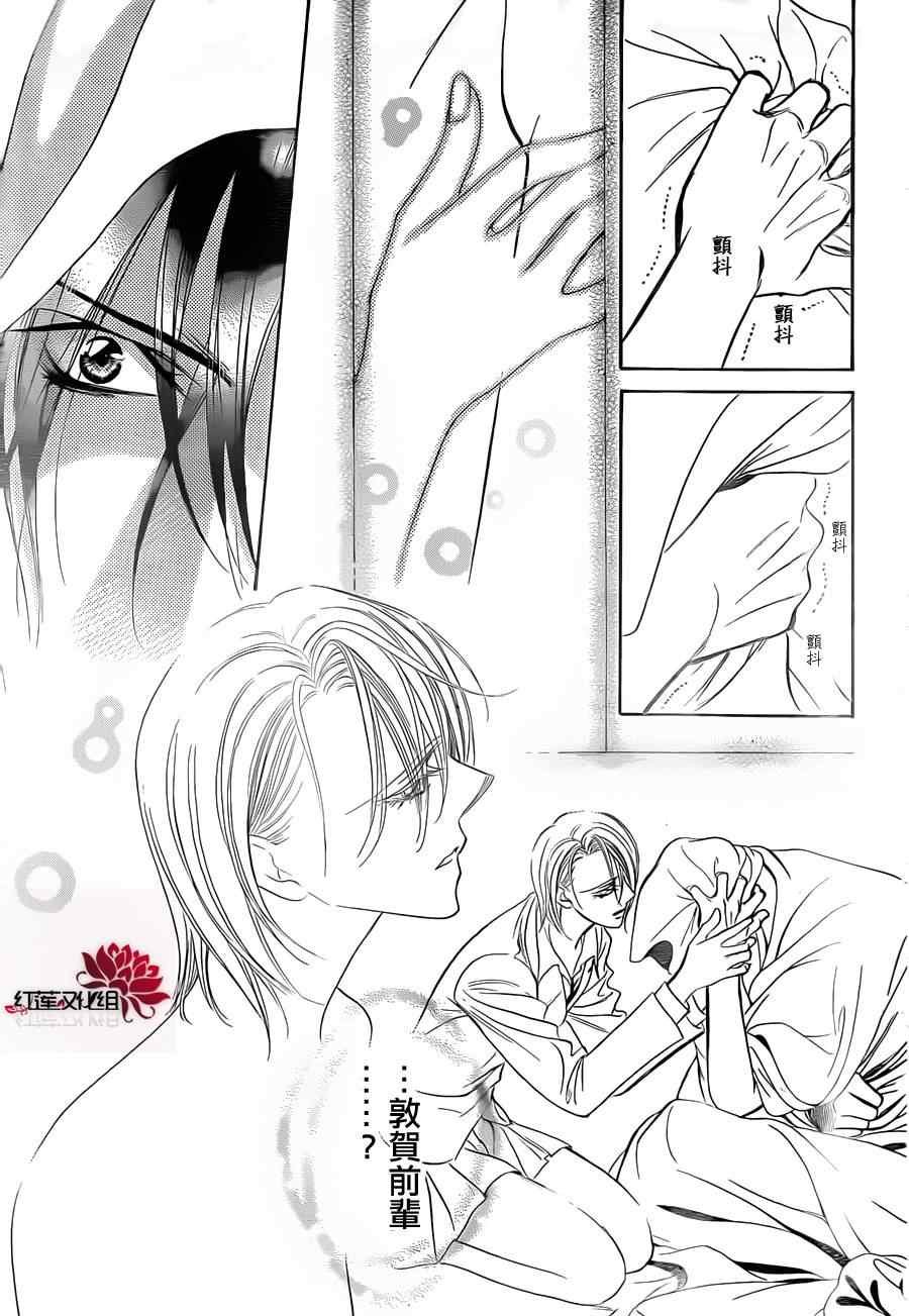 第180话