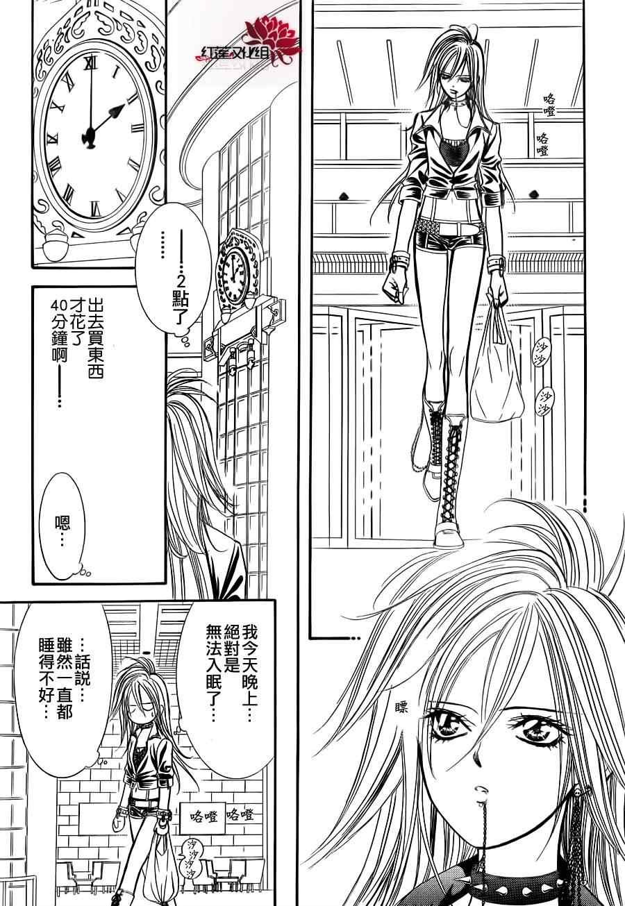 第180话