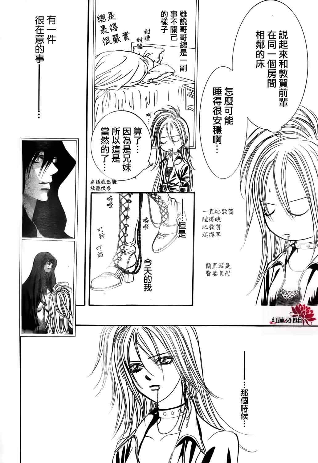 第180话