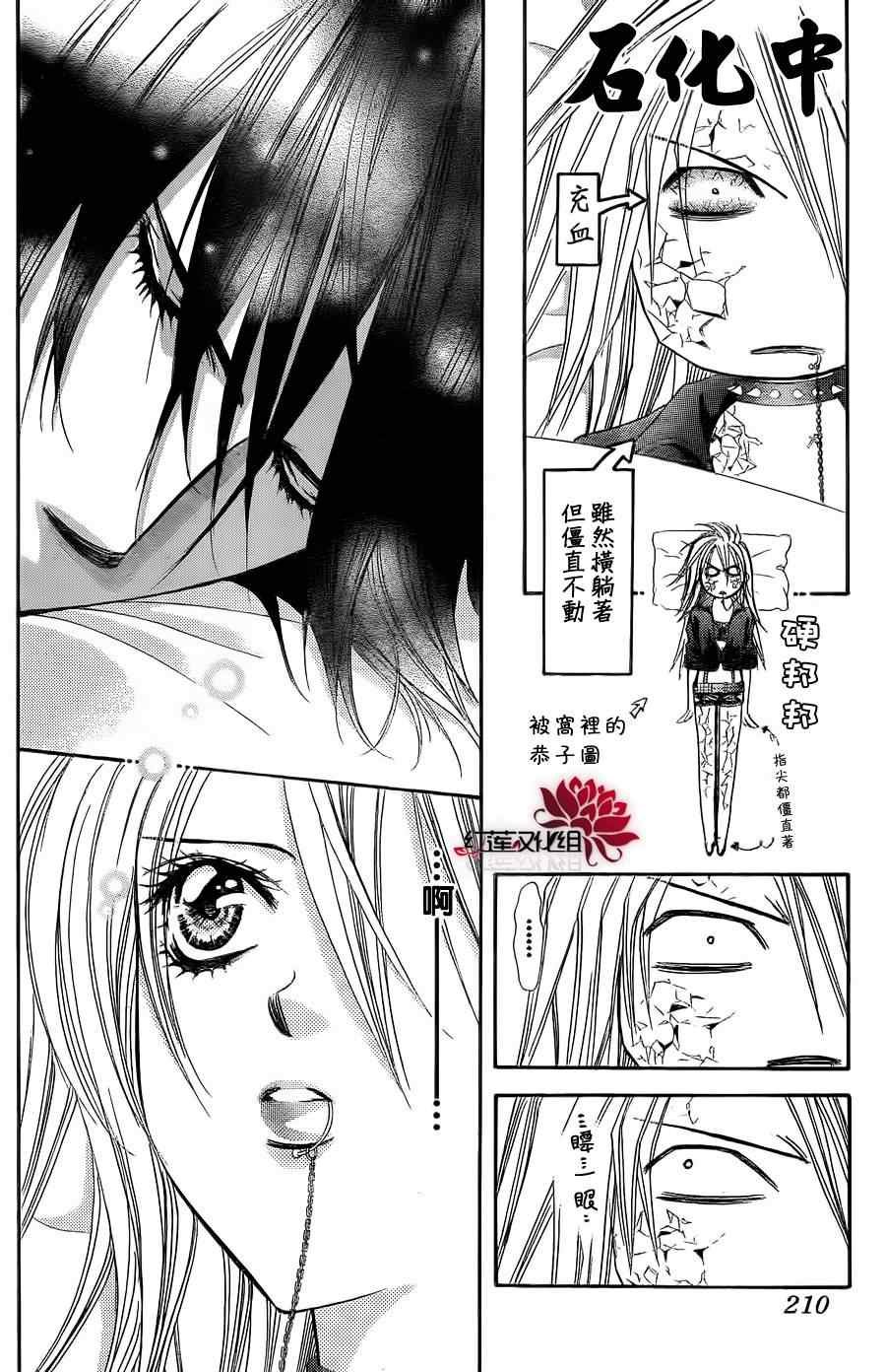 第181话