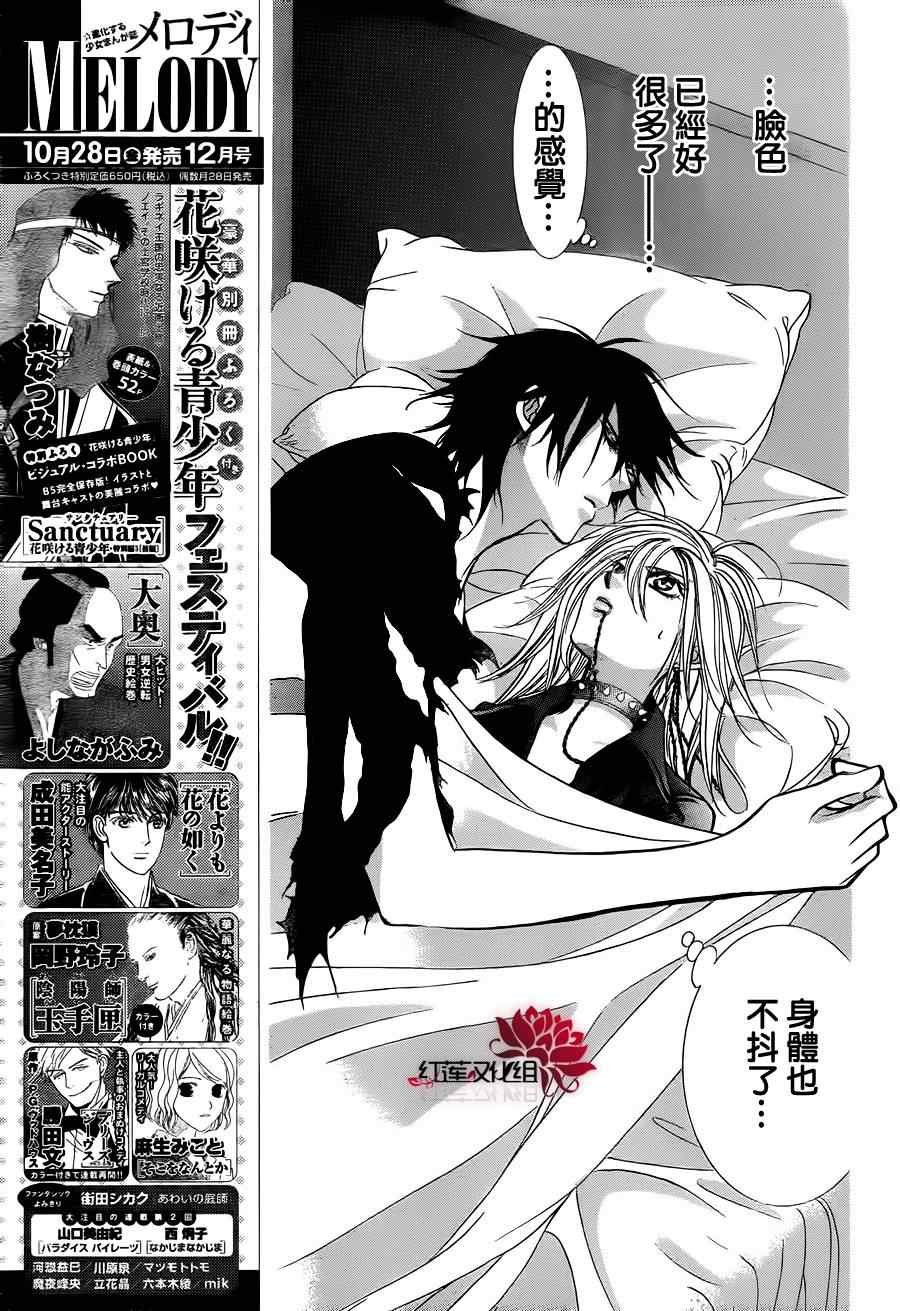 第181话
