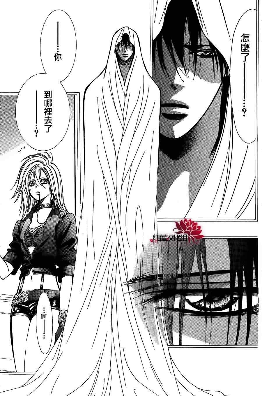 第181话