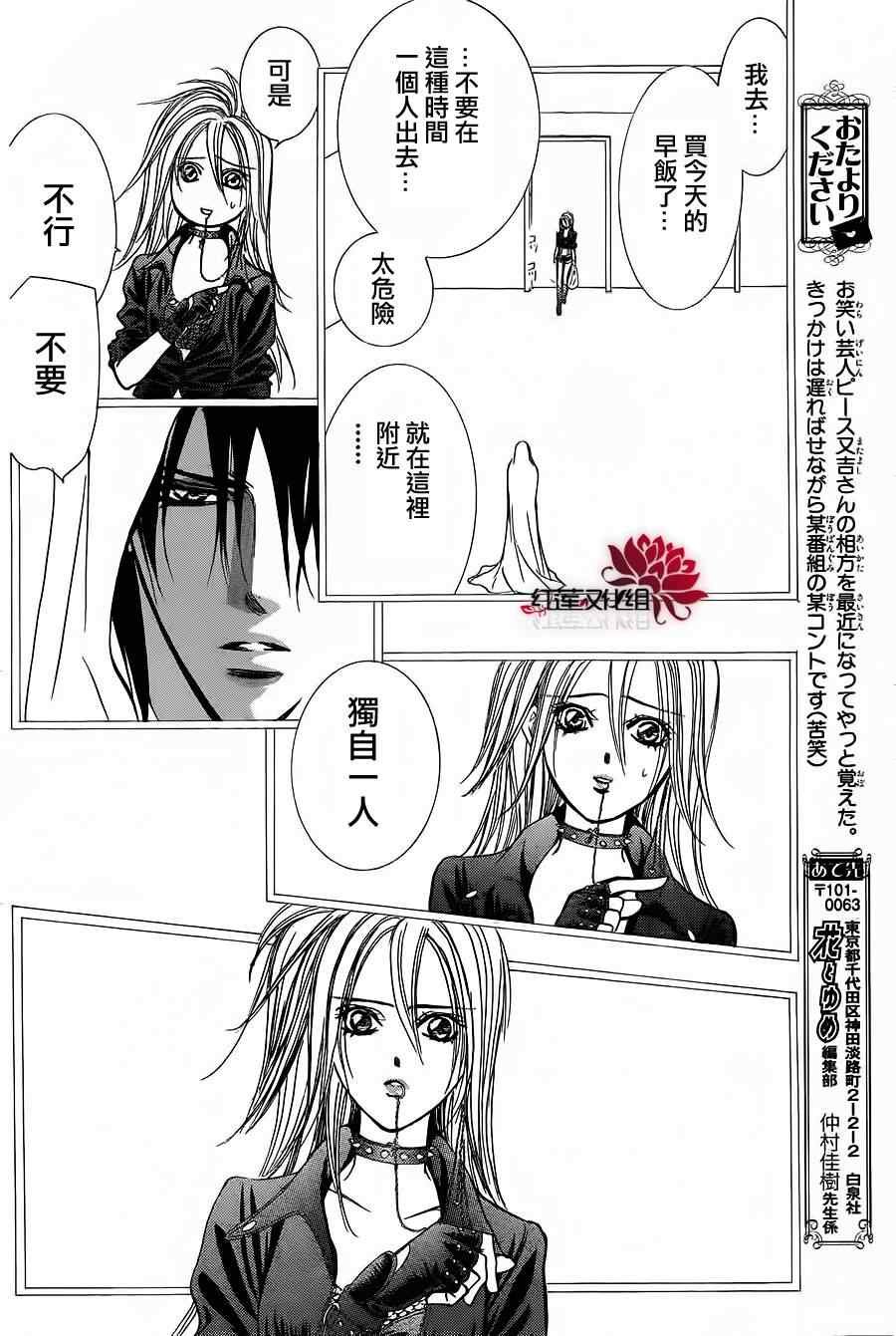 第181话