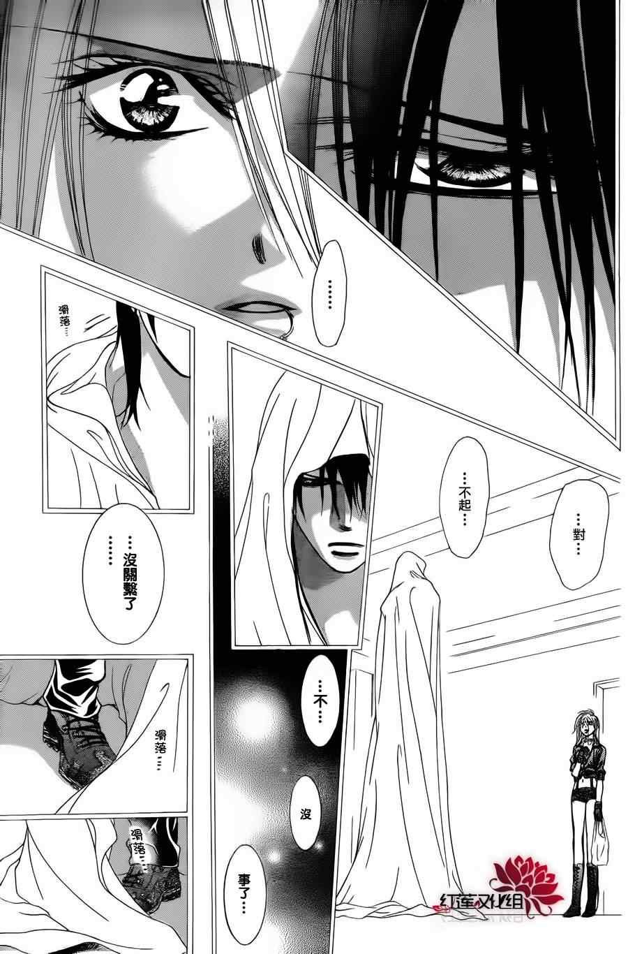第181话