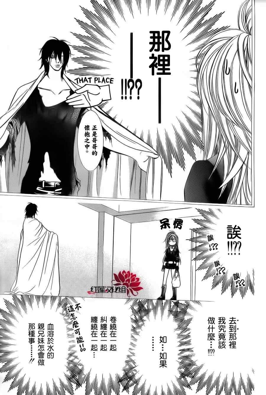 第181话