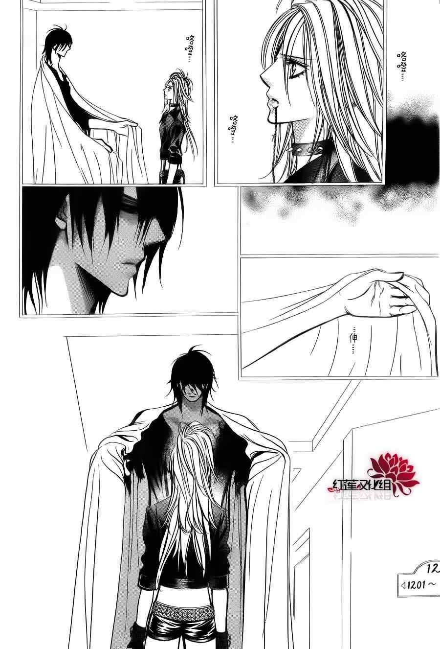 第181话