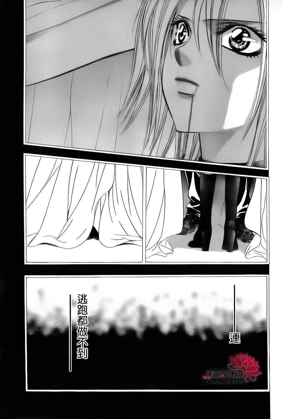 第181话