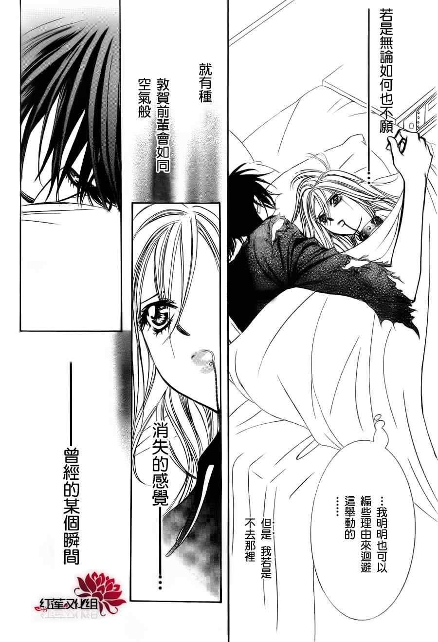 第181话