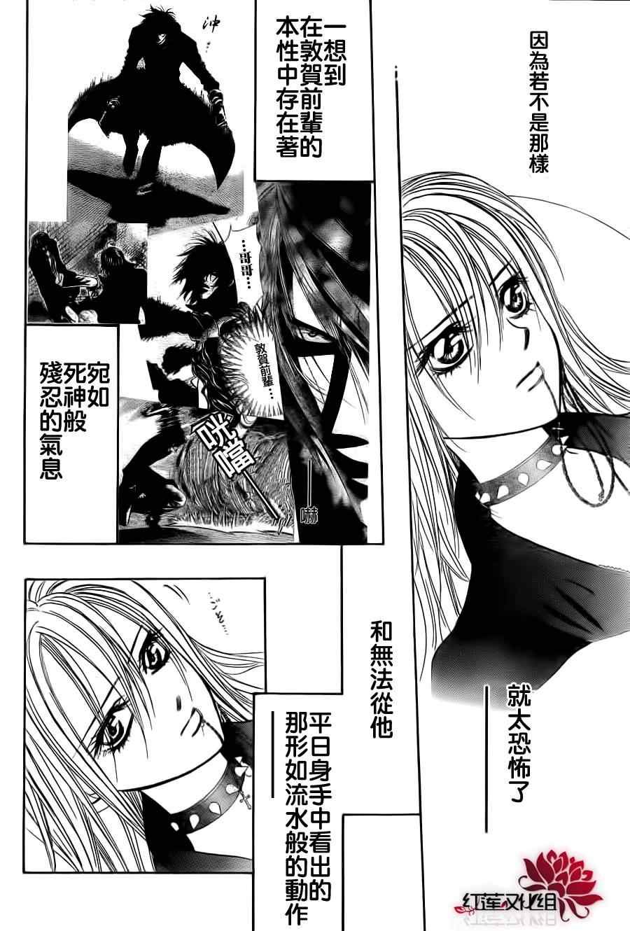 第181话
