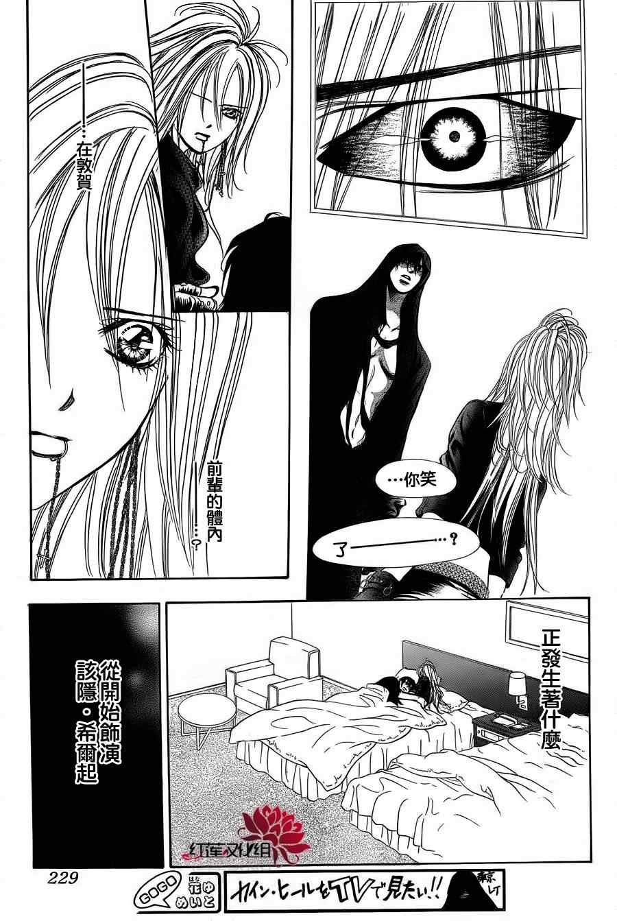 第181话