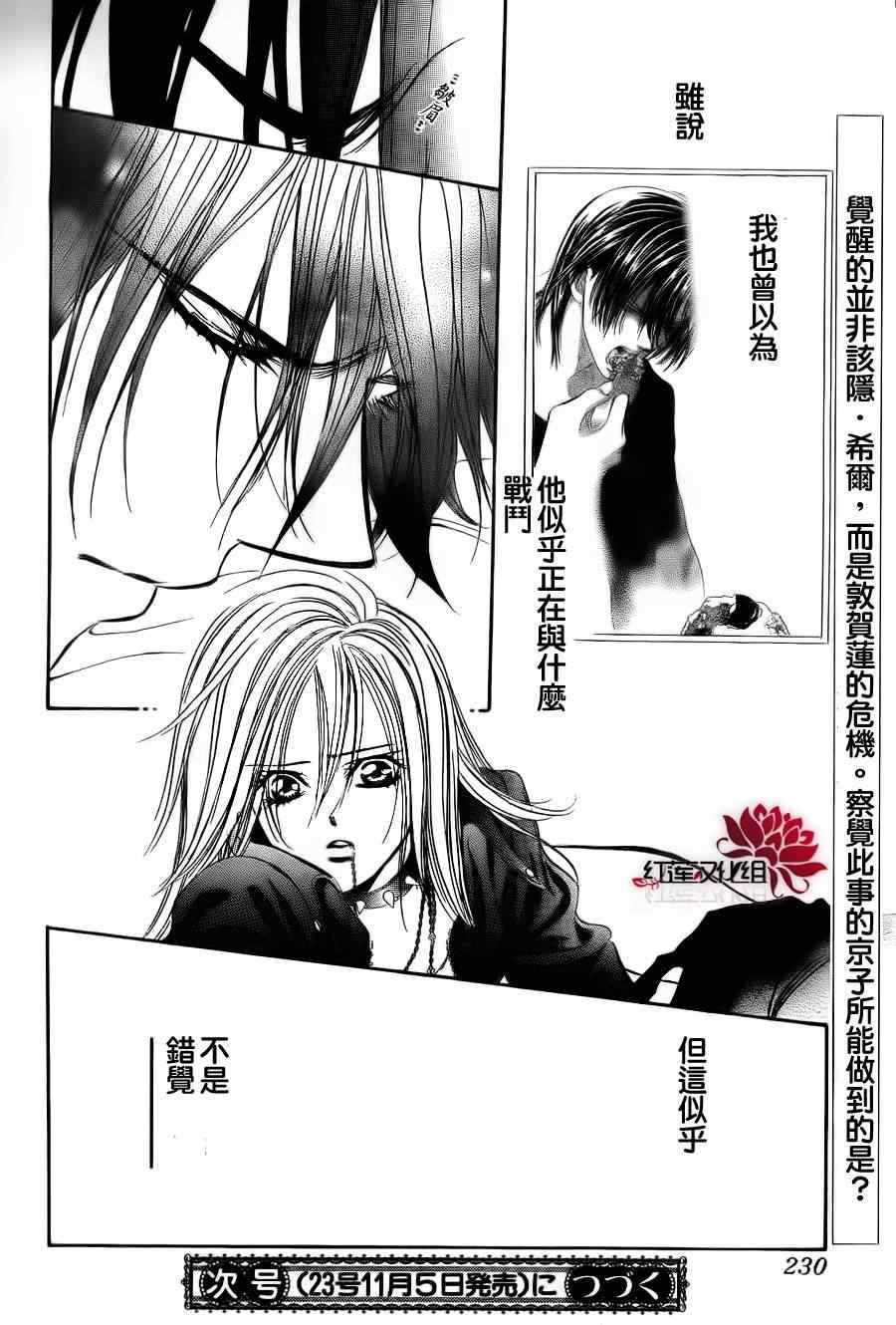 第181话