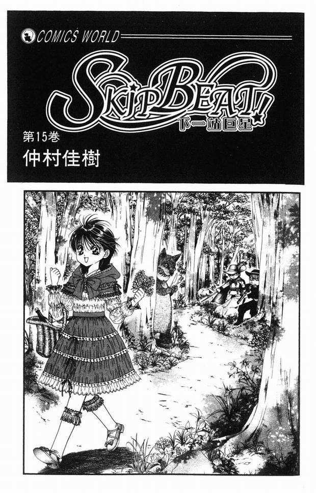 第15卷