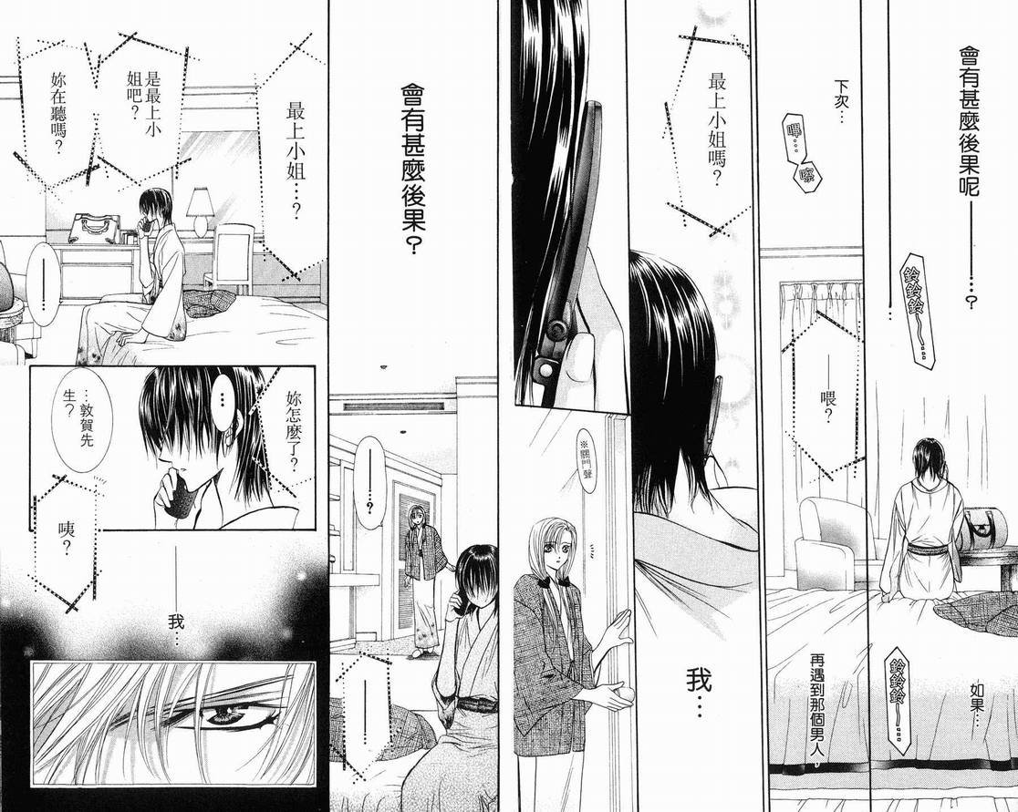 第15卷