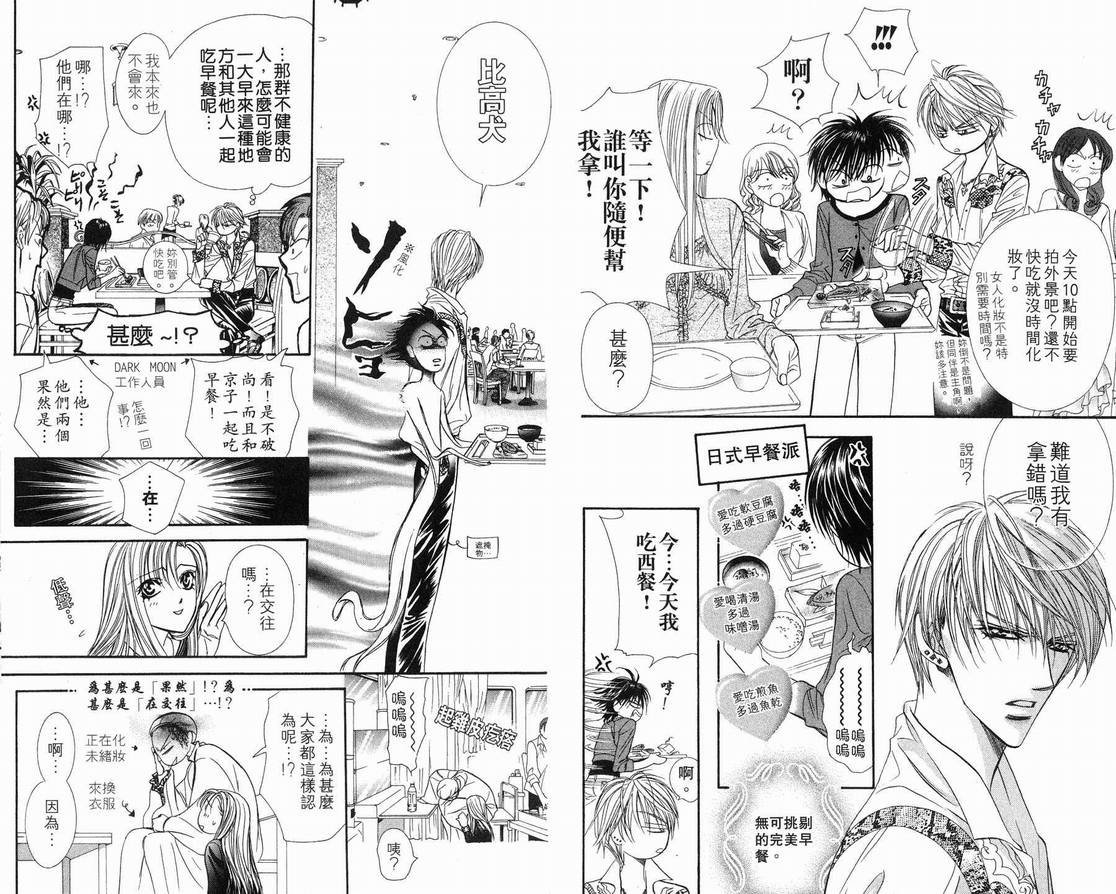 第15卷