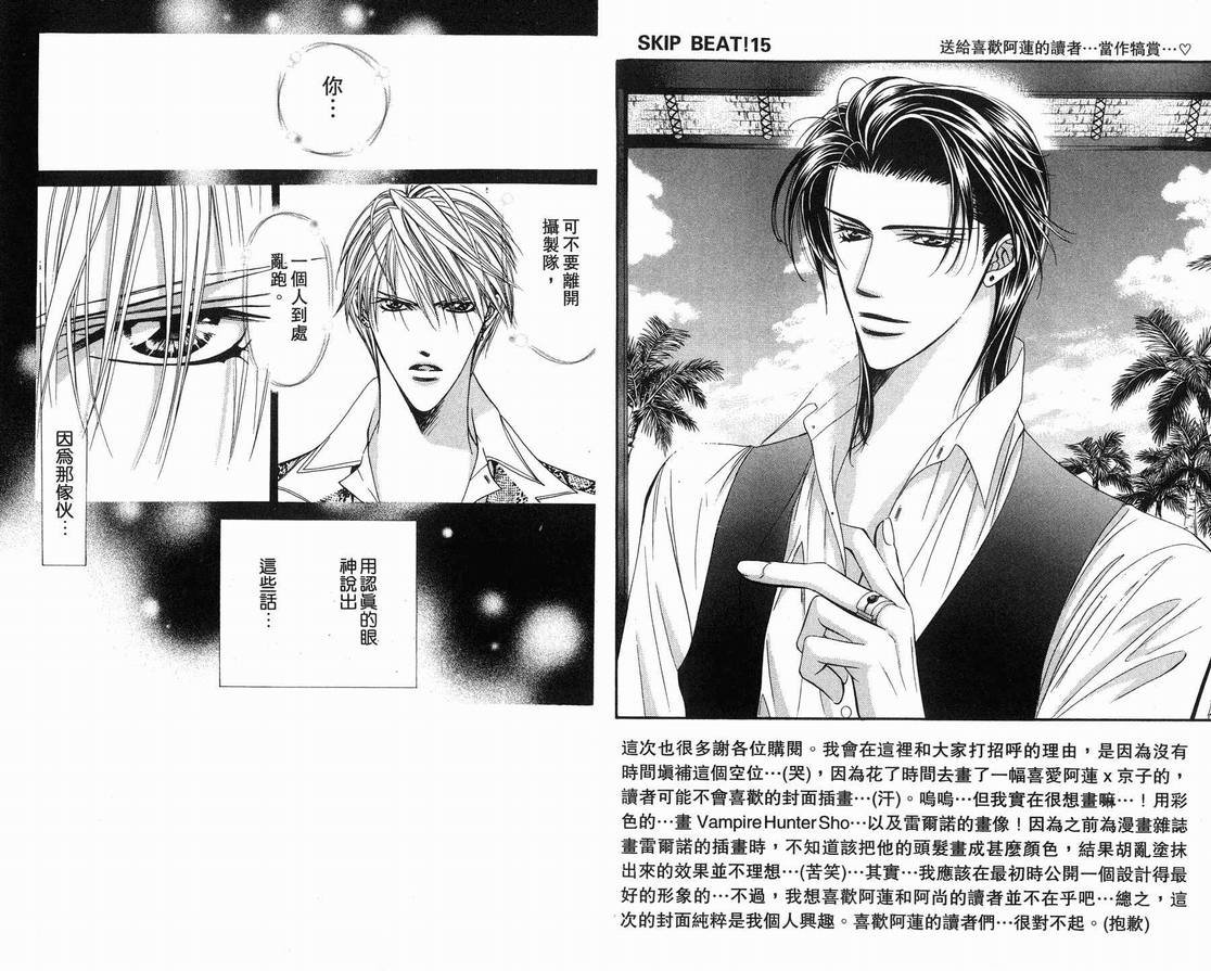 第15卷
