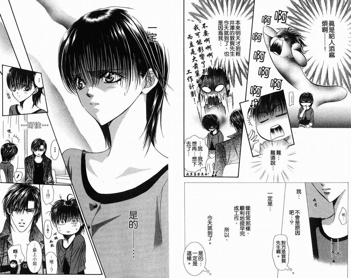 第15卷