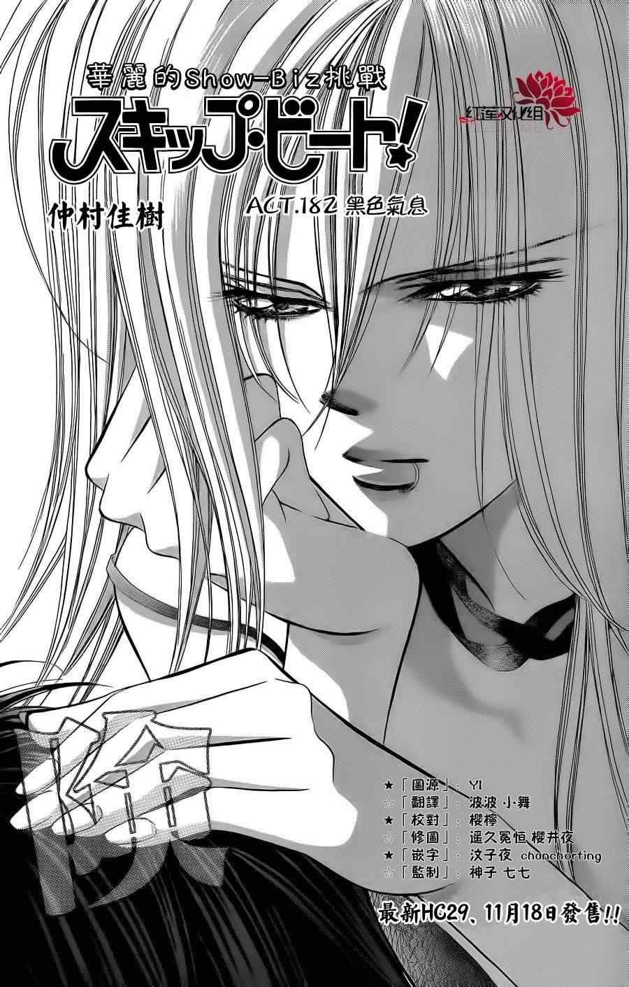 第182话