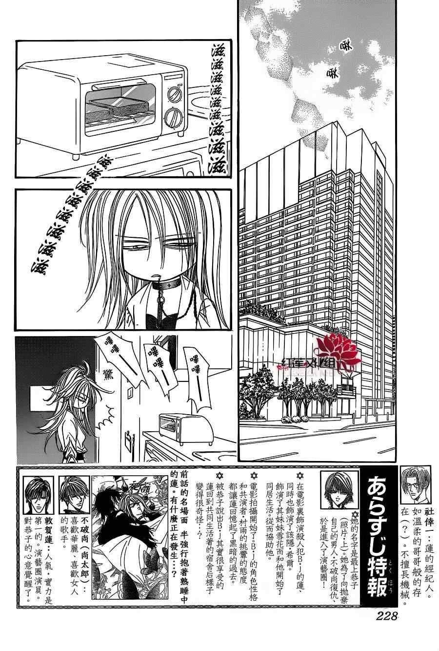 第182话