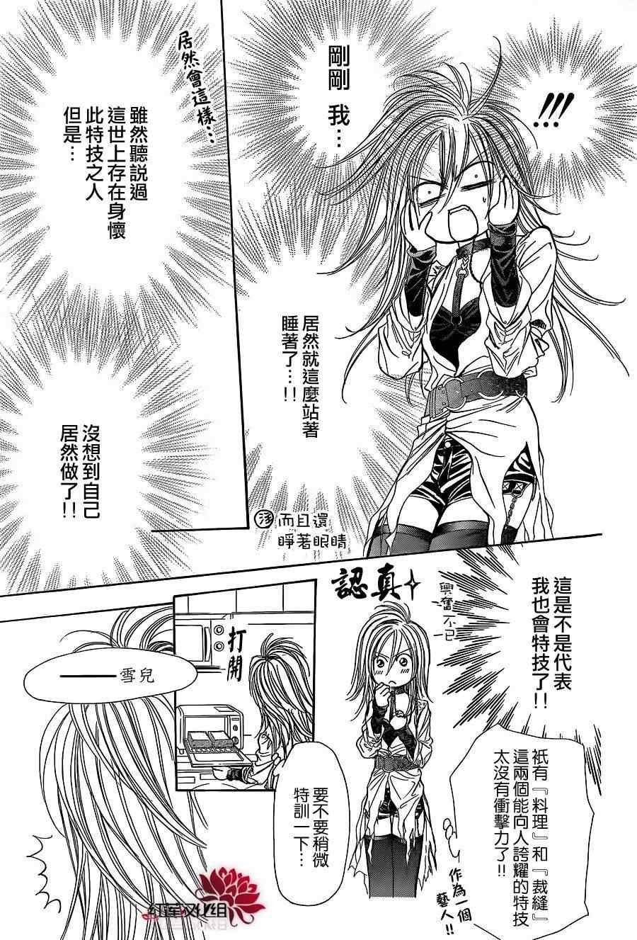 第182话