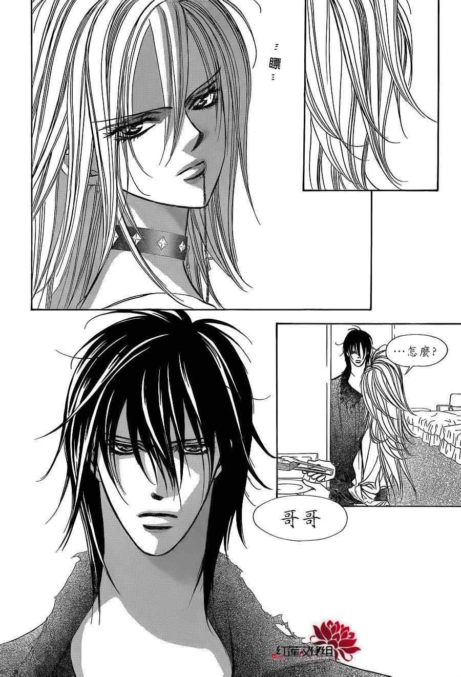 第182话