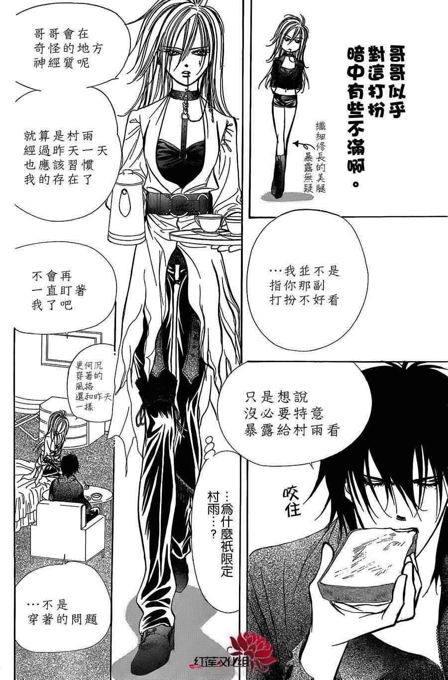 第182话