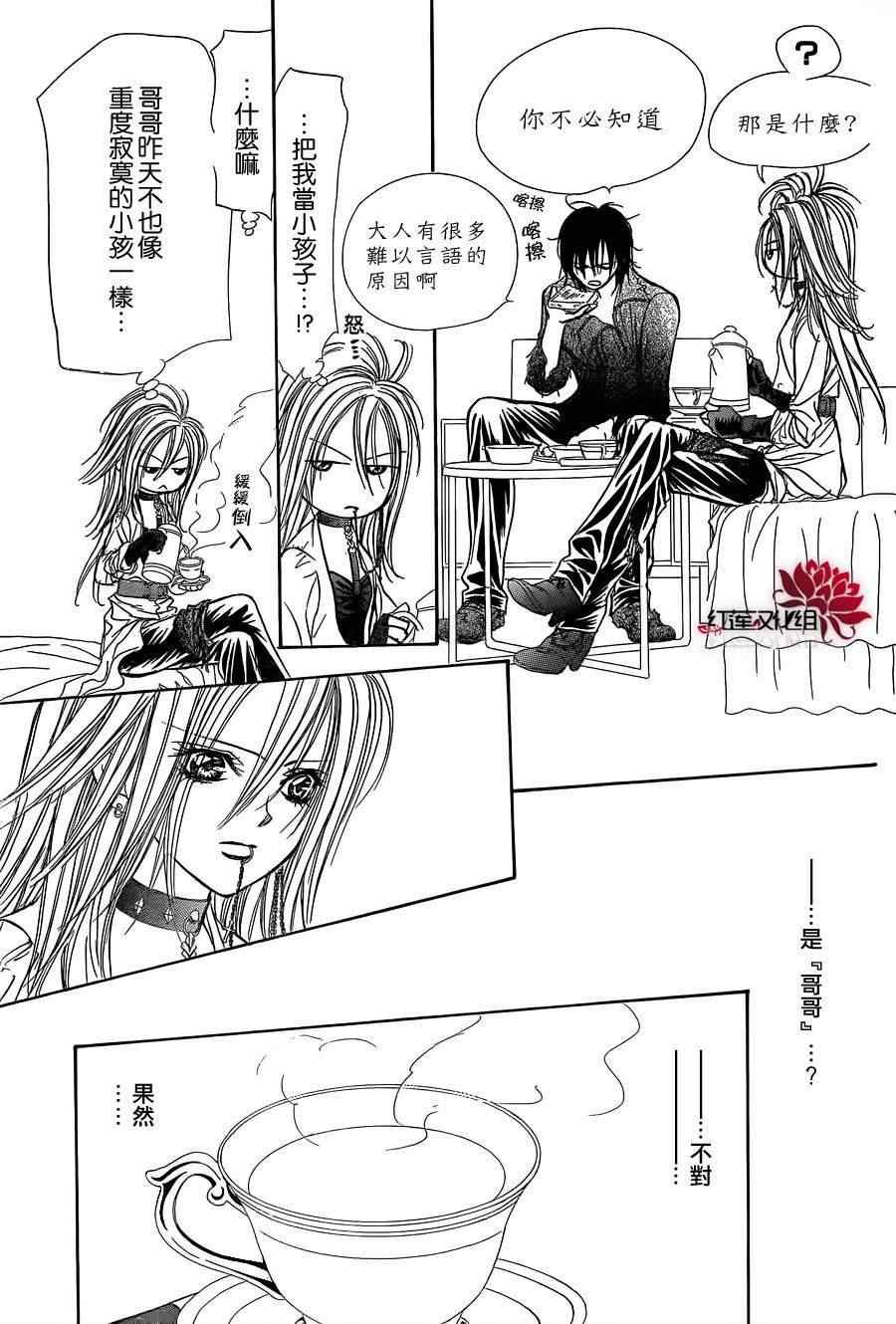 第182话