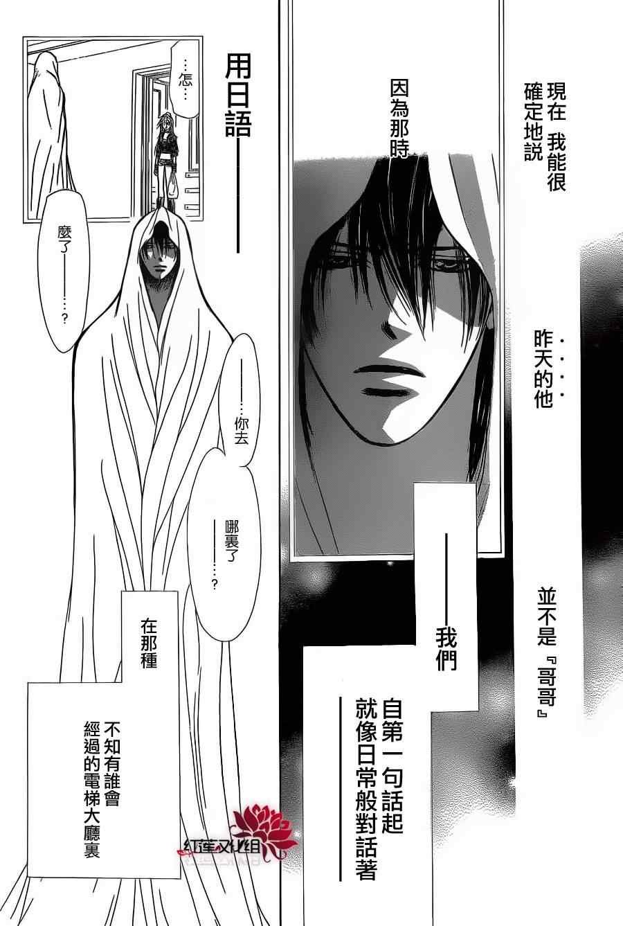 第182话