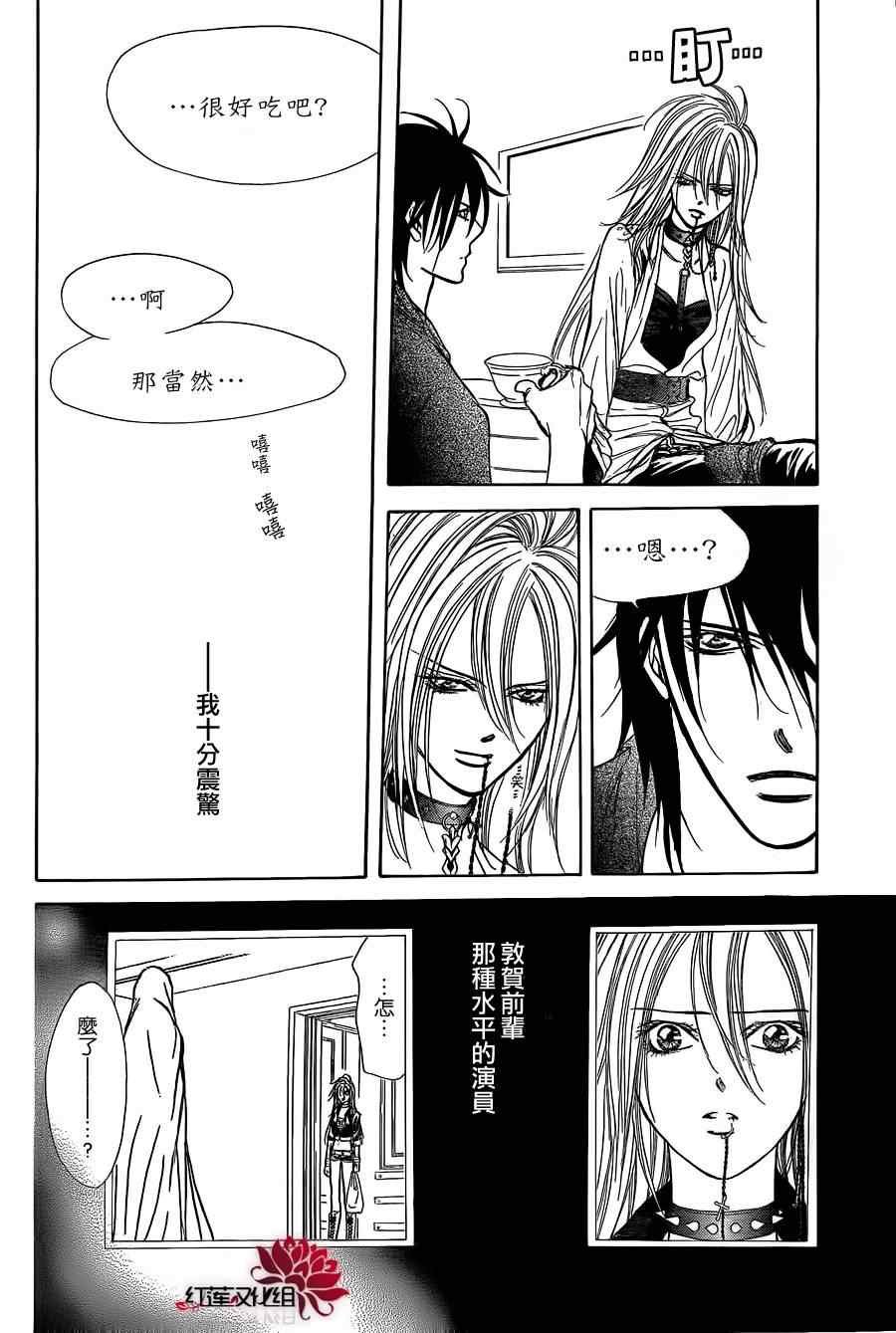 第182话