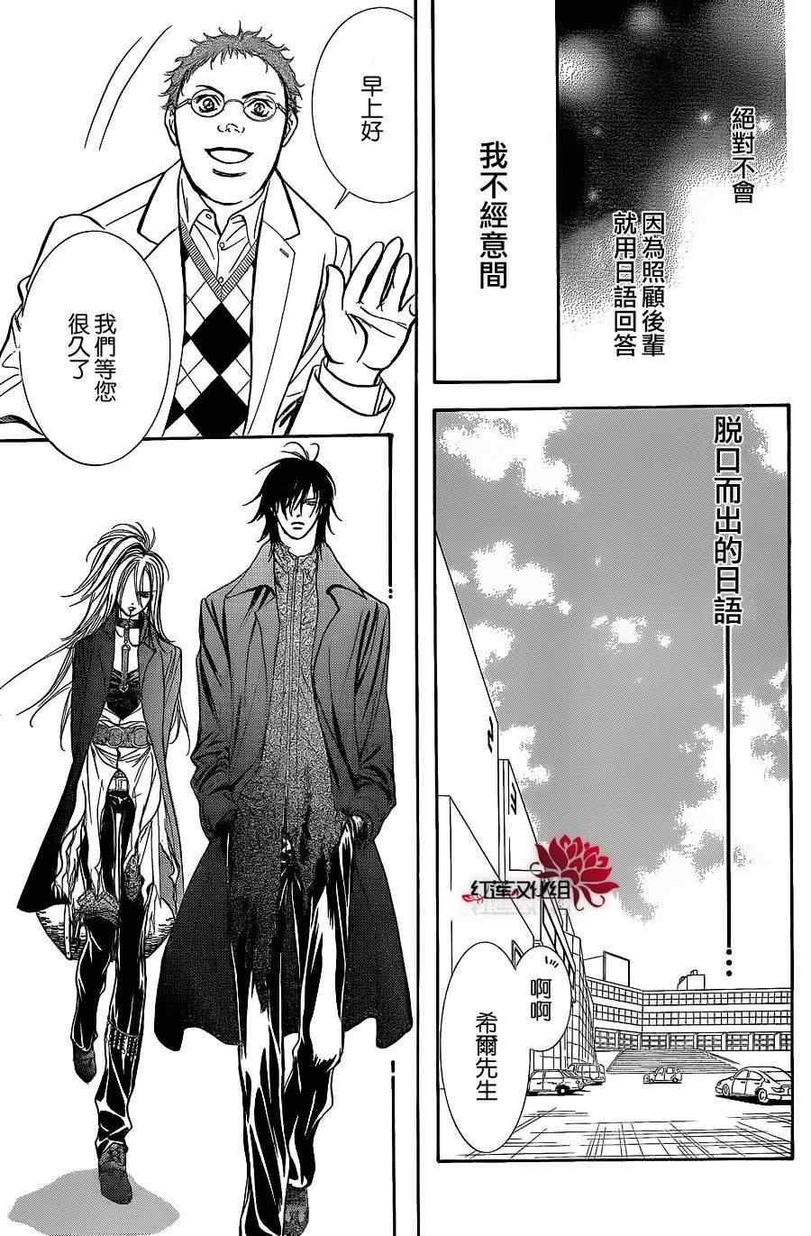 第182话
