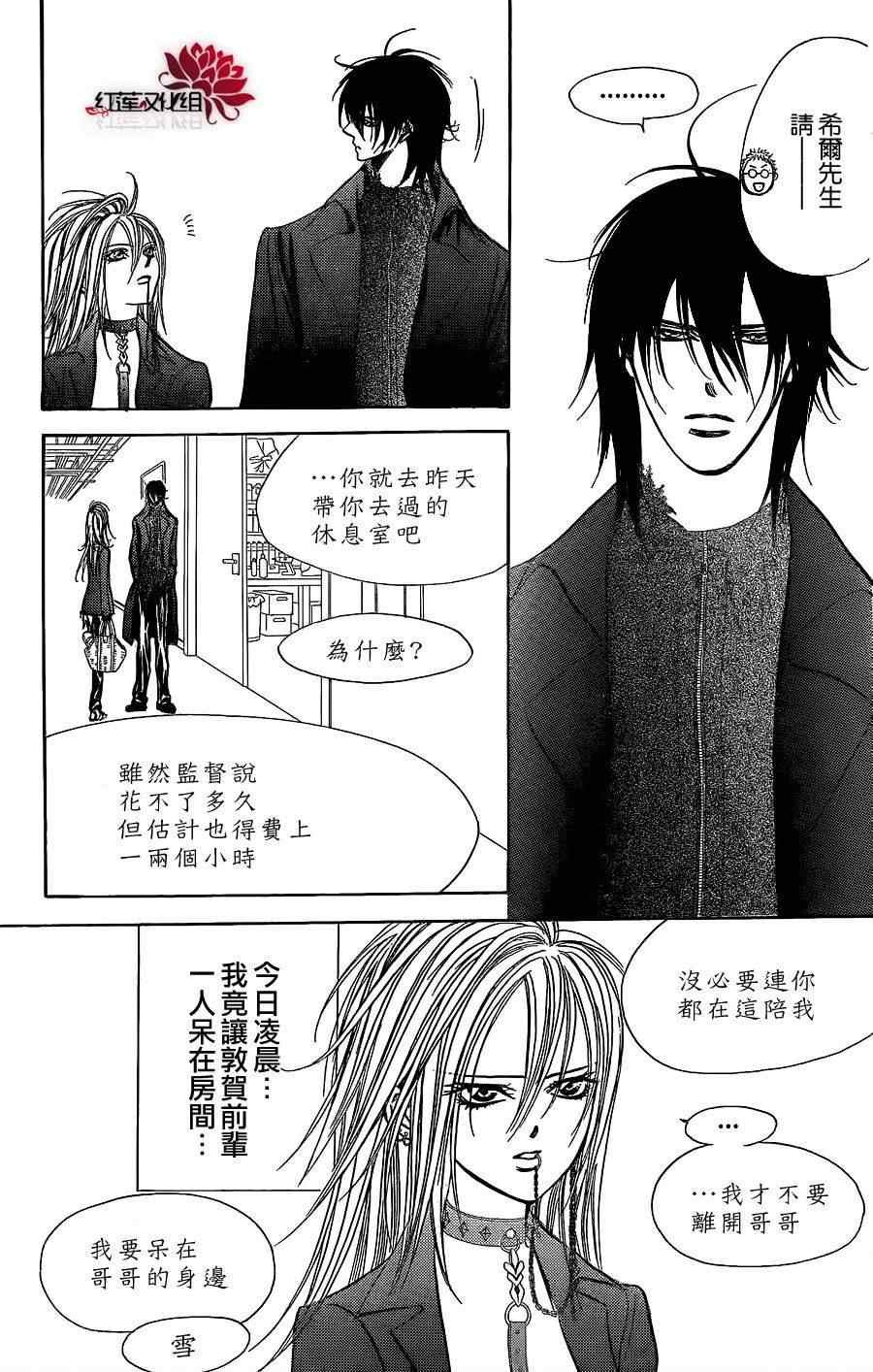 第182话